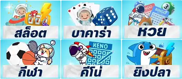ฝาก 1 บาท รับ100