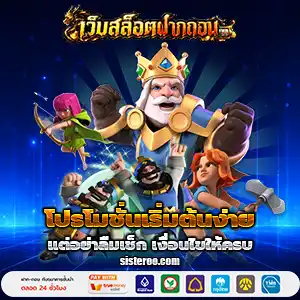 สล็อตฝากถอนวอเลท